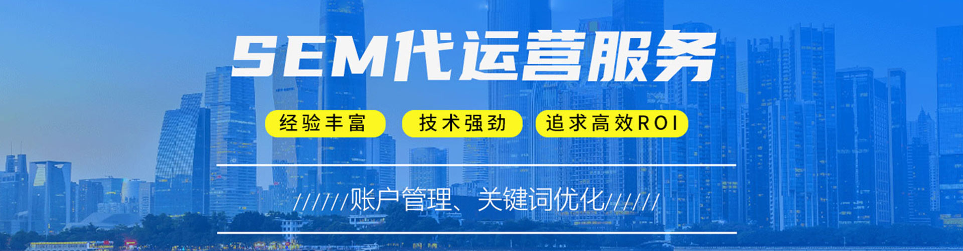 柳河信息流优化